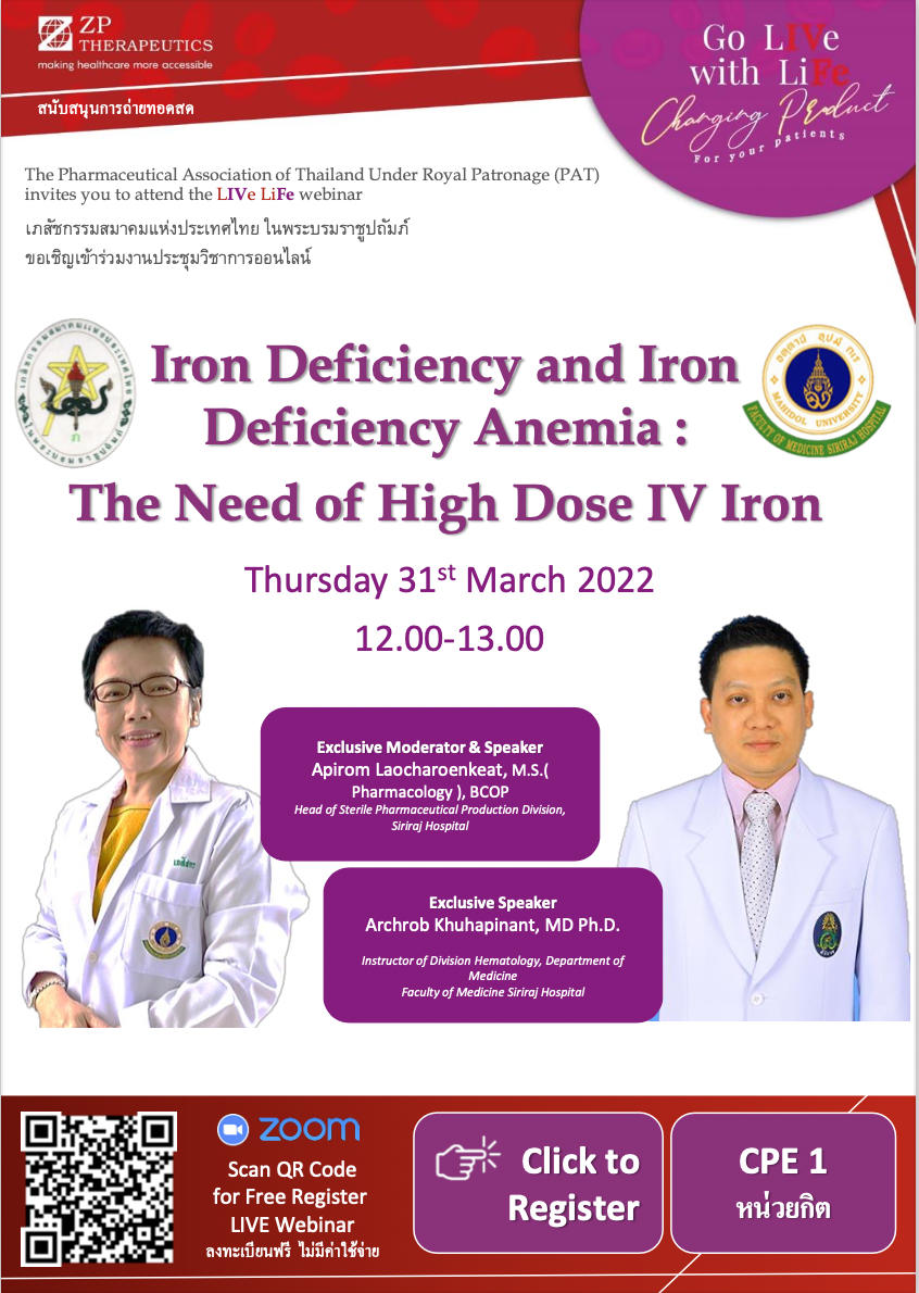 (Online) “Iron Deficiency and Iron Deficiency Anemia : The Need of High Dose IV Iron